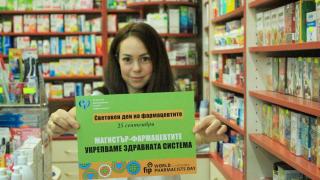 В над 180 държави отбелязват Световния ден на фармацевтите
