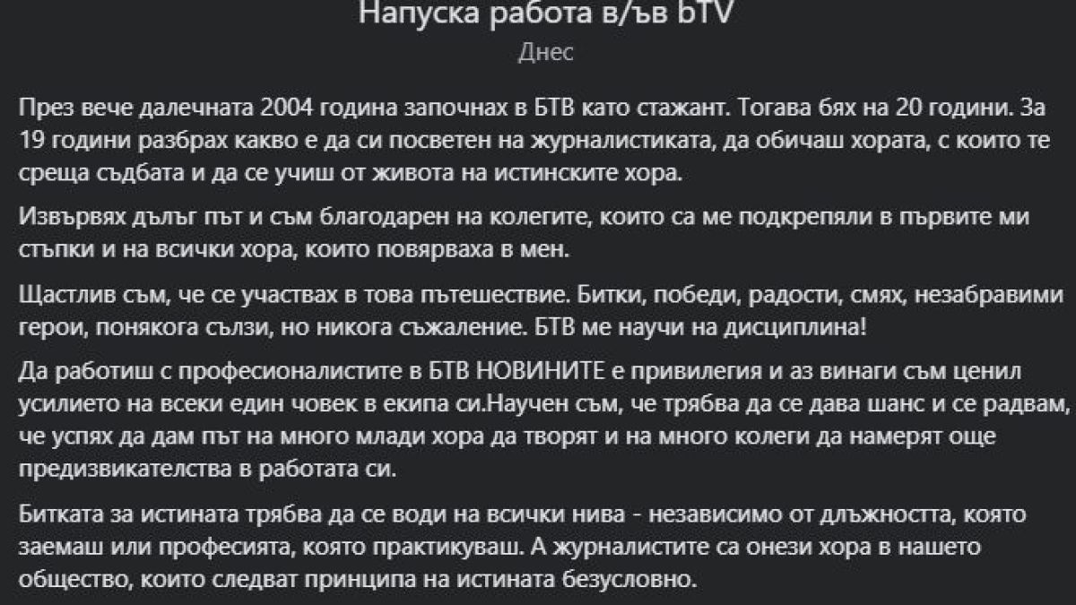 Мистерията около Хекимян се заплита: Ще става кмет на Борисов, но...