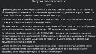 Мистерията около Хекимян се заплита: Ще става кмет на Борисов, но...