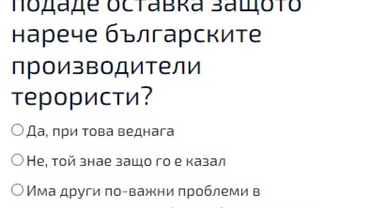 Горещо проучване: Българинът каза тежката си дума за Денков и поиска оставката му! ГРАФИКА