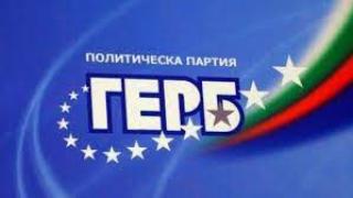 Листата на ГЕРБ за София: Шеф на голяма IT-компания и олимпийска шампионка 