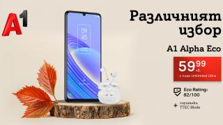 A1 пусна нов смартфон със собствената си марка – A1 Alpha Eco