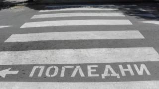 Майка с дете на ръце падна на пешеходна пътека, последвалото я разплака 
