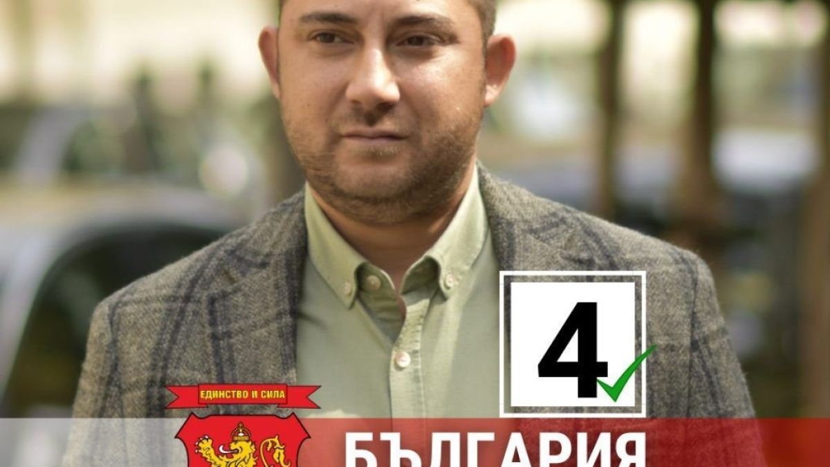 ВМРО без откриването на предизборната кампания в София, дарява парите за гонените от Арцах