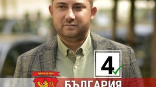 ВМРО без откриването на предизборната кампания в София, дарява парите за гонените от Арцах