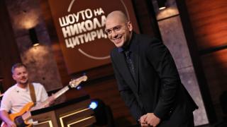 Цитиридис взе най-милото на Хекимян