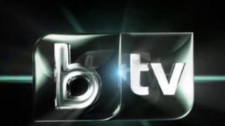 Скандал! bTV измами зрителите си, прецакването е голямо