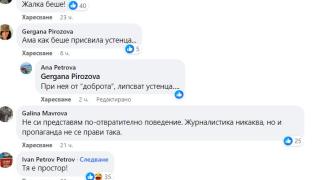Богомил Бонев изригна гневно: Лора, ти си позор! 