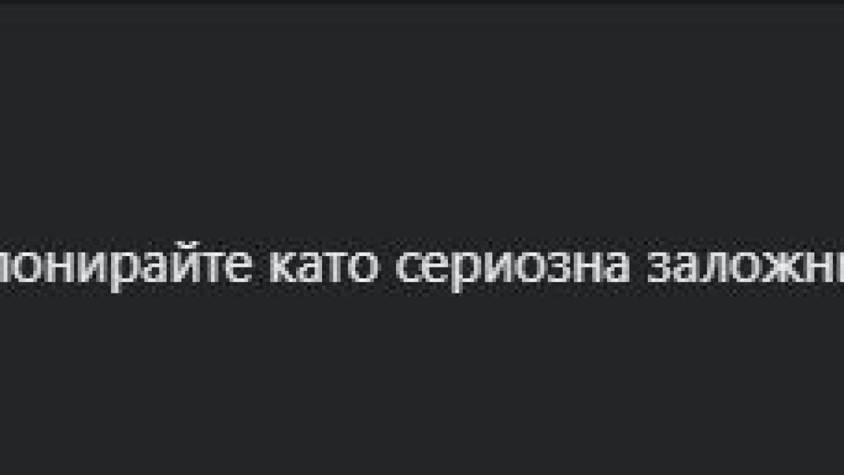 Криминални експерти разнищиха ужаса в с. Вълково: Не било заложническа драма, а...