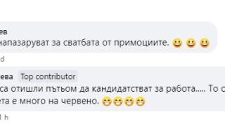 Това не се вижда всеки ден на паркинга на Lidl СНИМКА