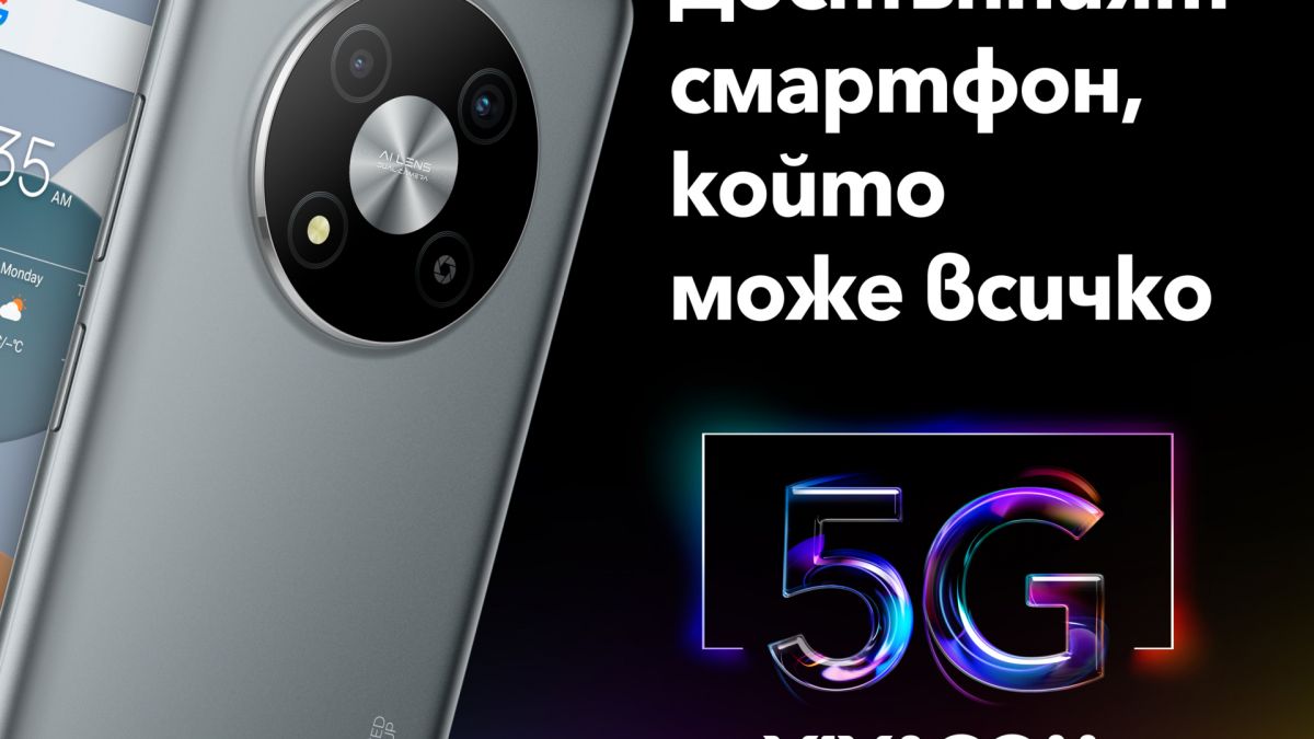 Новият Vivacom 5G смартфон – идеалното устройство за всеки ученик