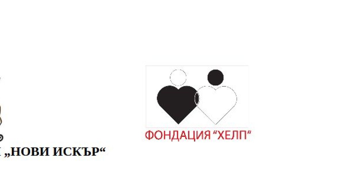 София - умен град чрез интерактивни информационни терминали