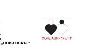 София - умен град чрез интерактивни информационни терминали