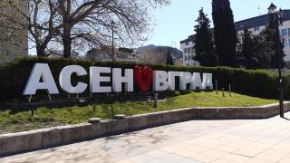 Деца отидоха на площадка в Асеновград, а последвалото подпали мрежата СНИМКИ