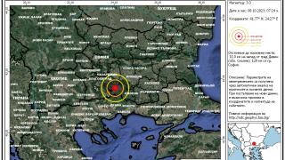 Какво се случва: Втори трус люшна Родопите, но този път по-силно КАРТА