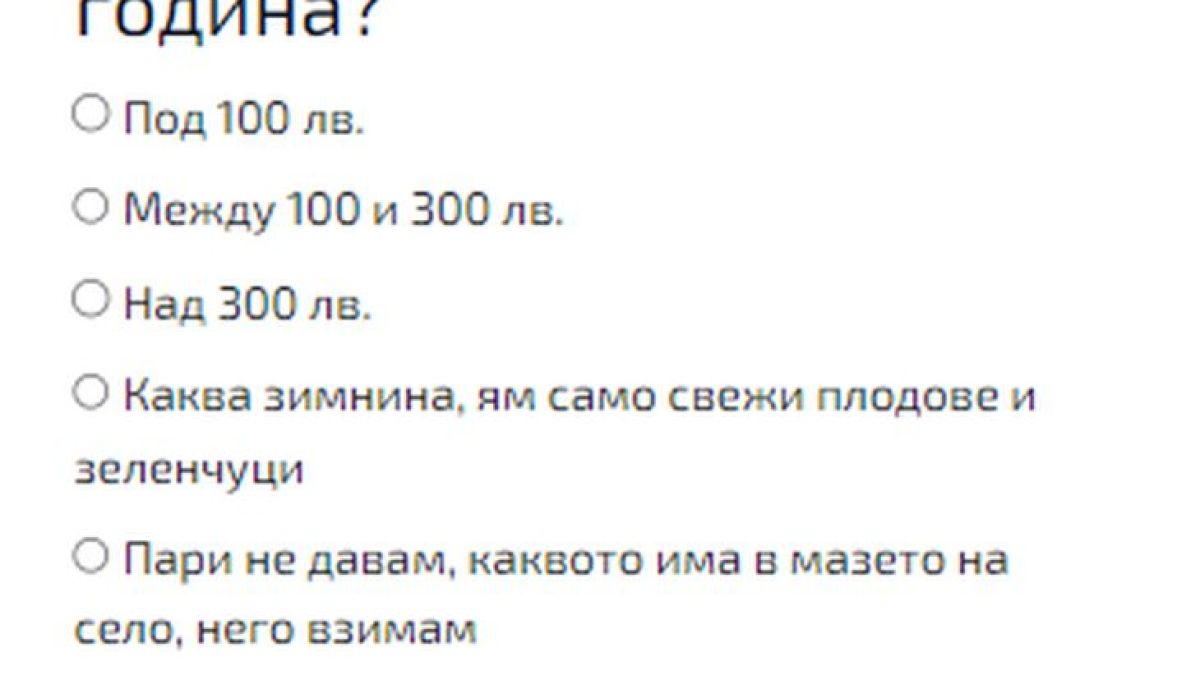 Само в БЛИЦ: Удариха българина с цената на най-милото, този отпор обаче ще ви шокира