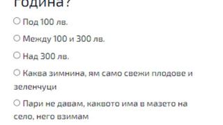 Само в БЛИЦ: Удариха българина с цената на най-милото, този отпор обаче ще ви шокира