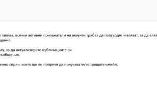 Ако имате поща в Outlook, веднага прочете това, за да не пострадате жестоко СНИМКА 