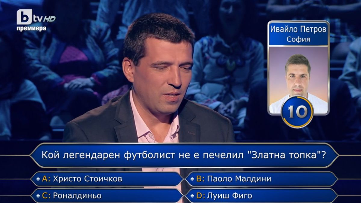 Огромна драма в "Стани богат" след въпрос за 20 000 лв. СНИМКИ