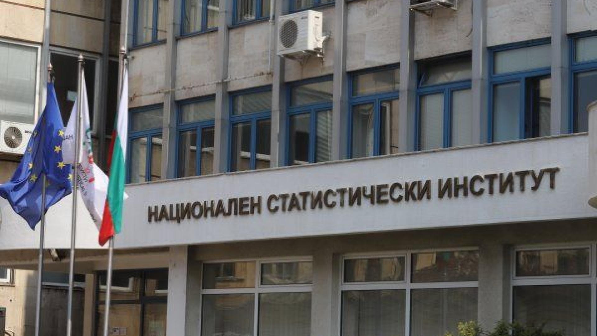 НСИ с тревожни финансови данни за България и...
