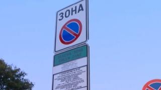 Капан за шофьори: Къде в зелената зона трябва да се внимава