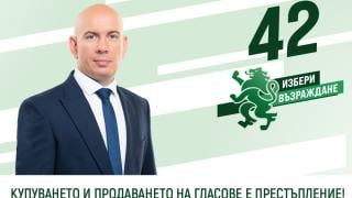 Кандидатът за кмет Ангел Георгиев: ГЕРБ се страхуват от дебат, защото корупционният хаос, който цари в Пловдив е следствие на тяхното управление