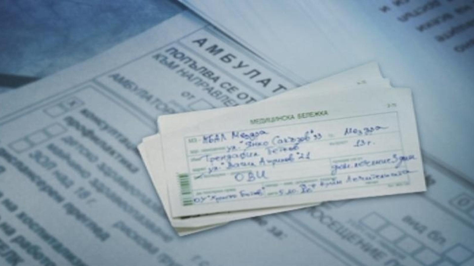 Голяма драма с отсъствията в училище