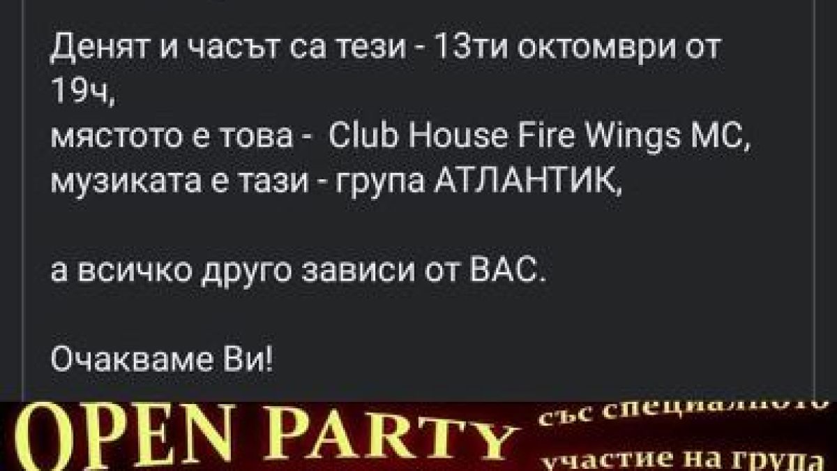 Неочаквана развръзка с потъналата вдън земя Вики от София 