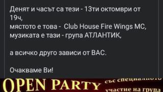 Неочаквана развръзка с потъналата вдън земя Вики от София 