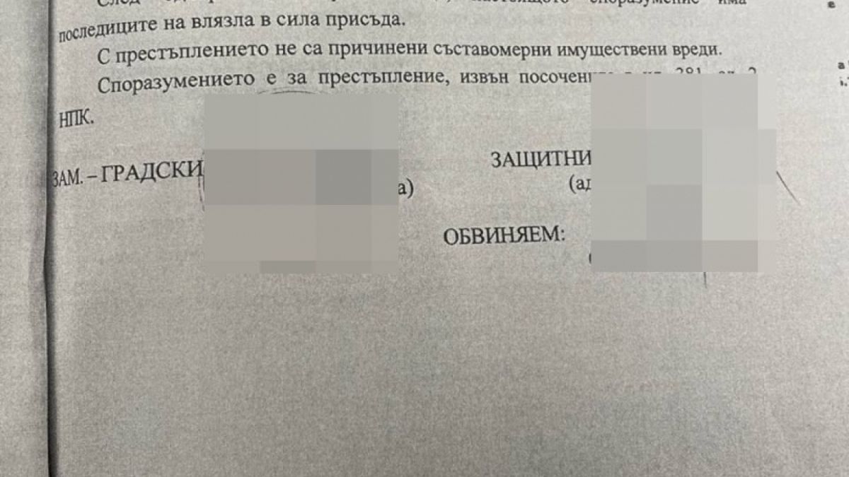Скандал! Ексдепутатката Рена Стефанова, потрошила жена при ПТП, се цани за кмет на Русе ДОКУМЕНТИ