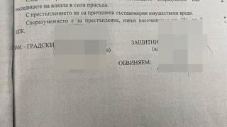 Скандал! Ексдепутатката Рена Стефанова, потрошила жена при ПТП, се цани за кмет на Русе ДОКУМЕНТИ