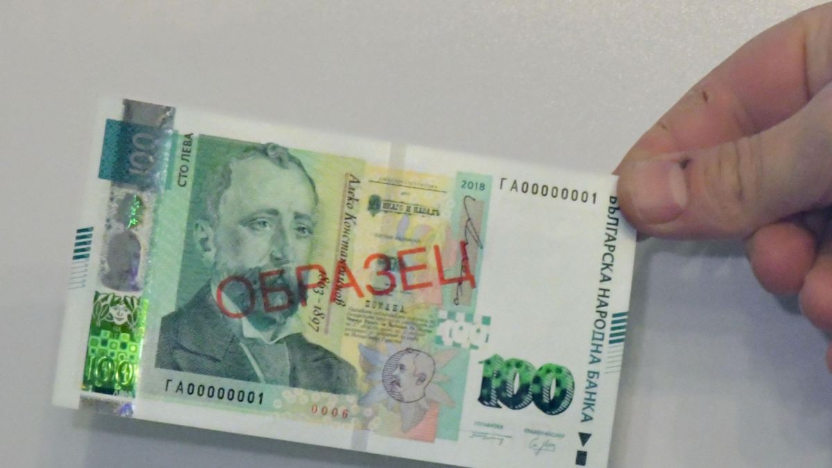 Ето коя банкнота е изместена от столевките в джоба ни 