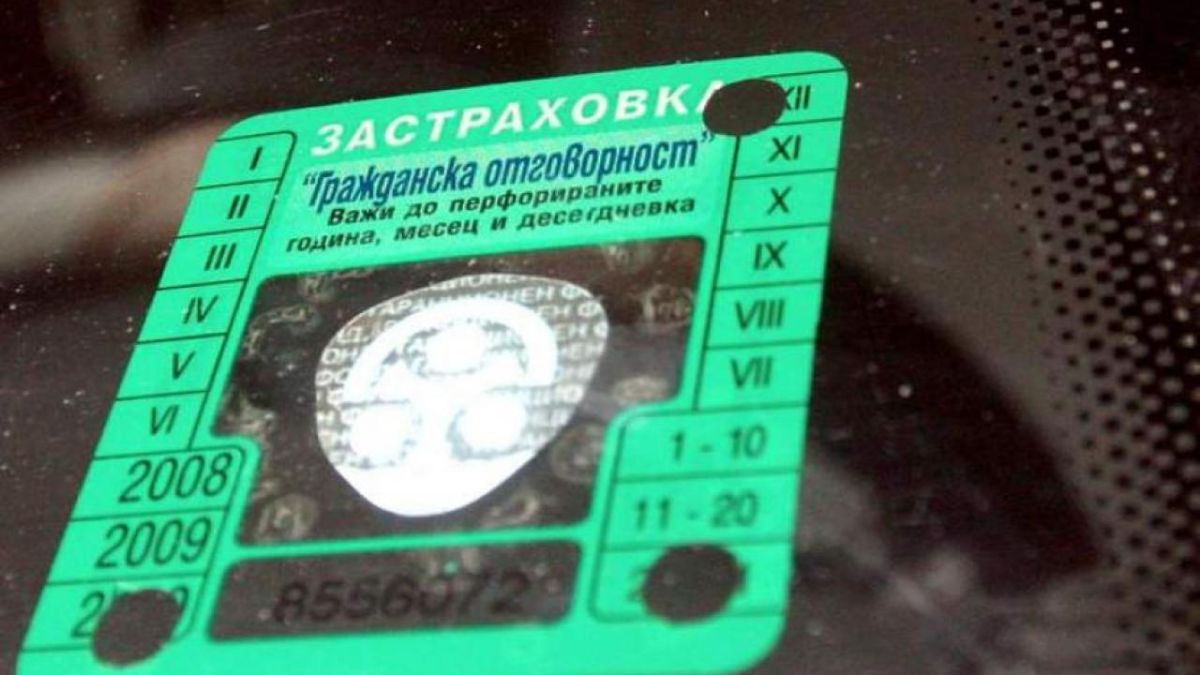 Много важни новини за всички шофьори: Предлагат промени в "Гражданска отговорност", ето какви