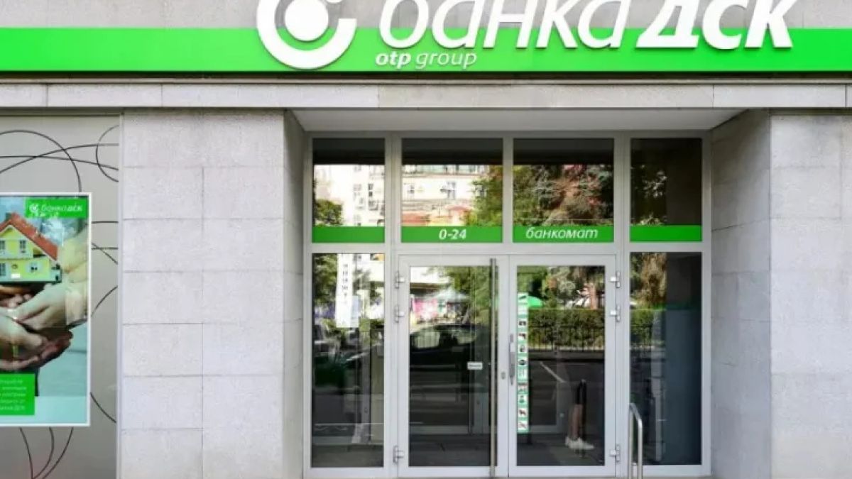 Всеки клиент на банка ДСК трябва да прочете това, иначе ще пострада СНИМКА