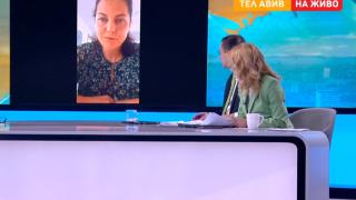 Посланикът ни в Израел с последни данни за българката, взета за заложник от "Хамас"