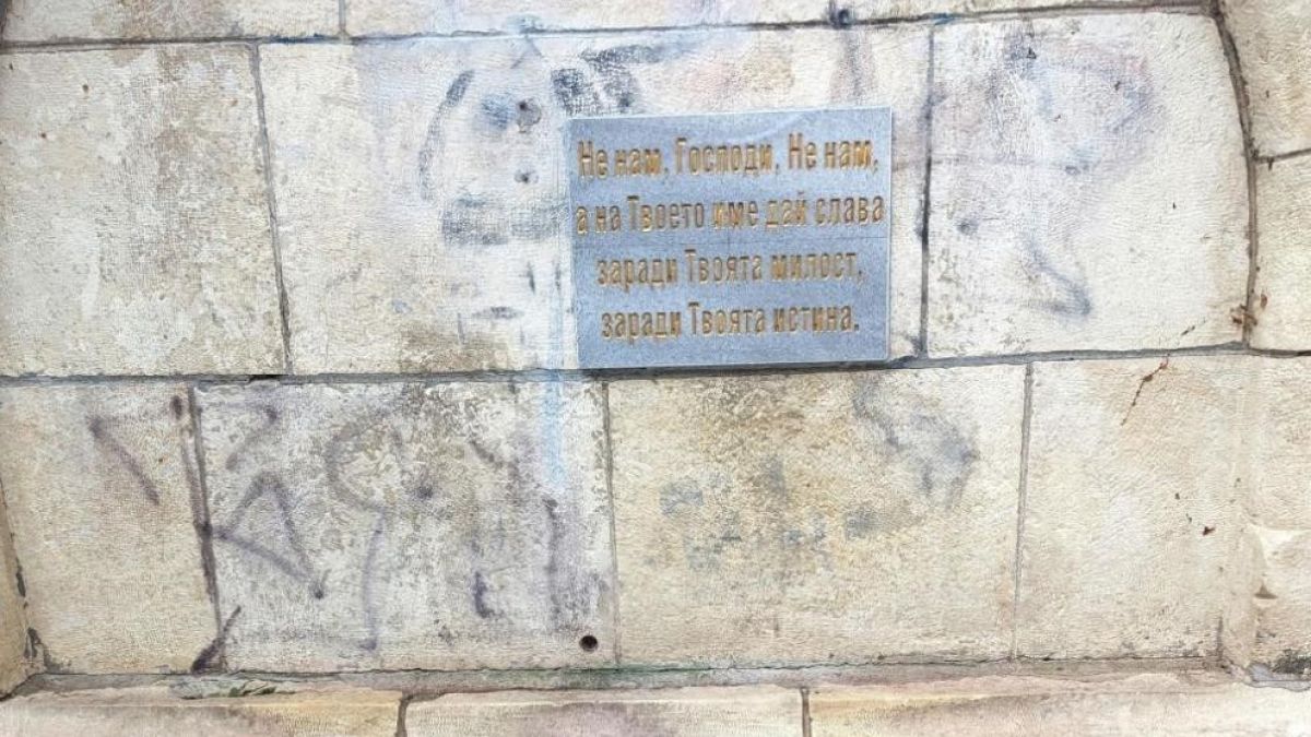 Невиждана наглост вбеси плевенчани СНИМКИ 