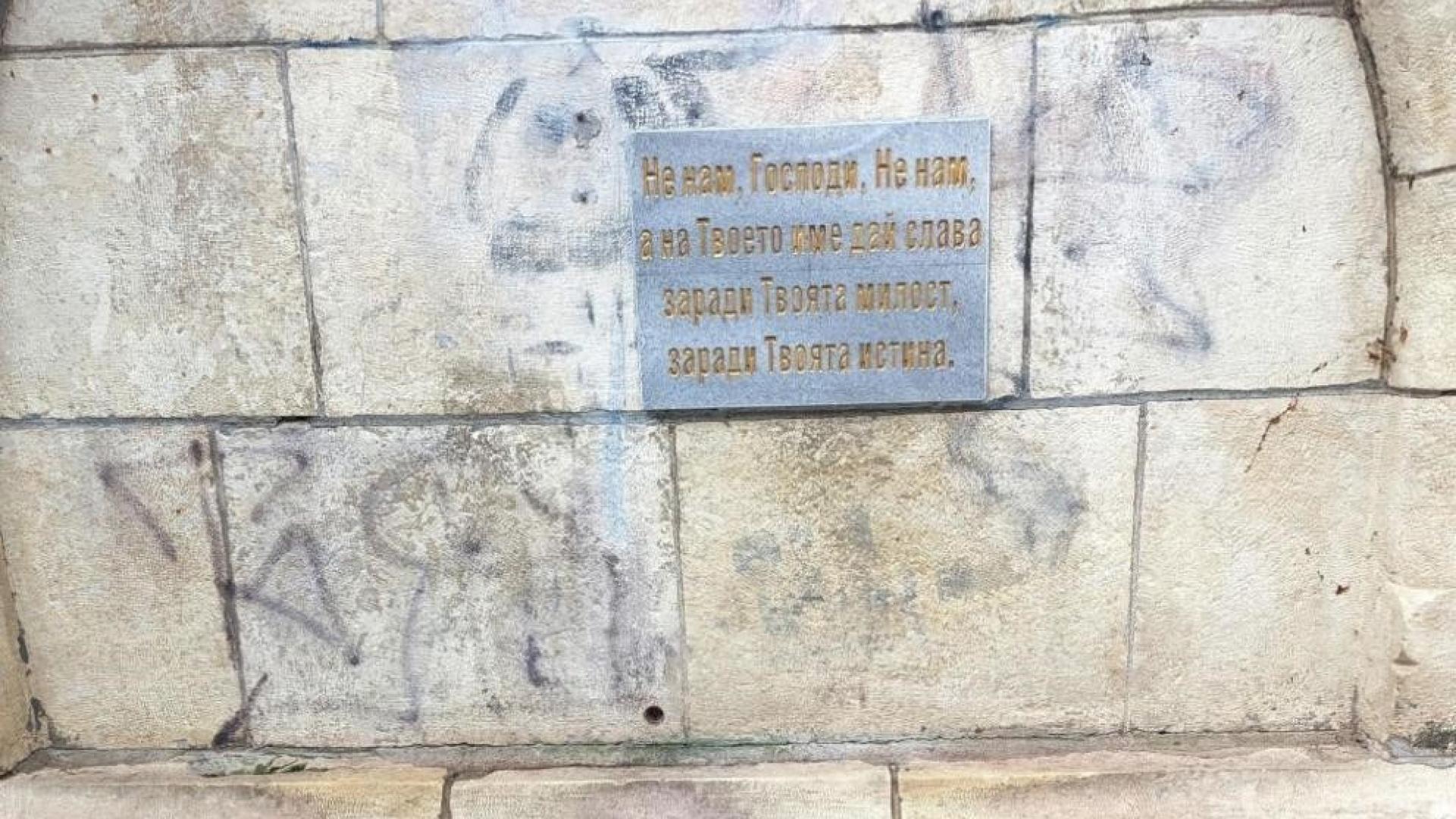 Невиждана наглост вбеси плевенчани СНИМКИ 