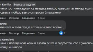 Страшен инцидент с младо момче в София