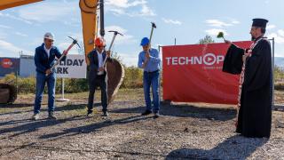 Стартира изграждането на мащабен HOLIDAY PARK с офис пространство в столицата