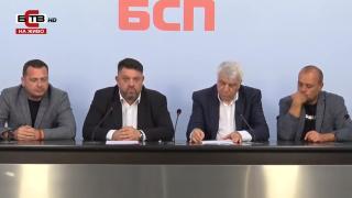 БСП с вот на недоверие срещу Сглобката, ето кой ги спъва ВИДЕО