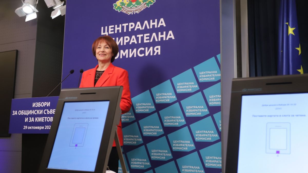 От ЦИК с важни новини заради изборите в неделя СНИМКИ