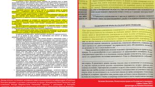"Будни студенти" извадиха още ДОКУМЕНТИ срещу Киселова