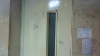 Важно съобщение до ползвателите на асансьори, монтирани в жилищни сгради