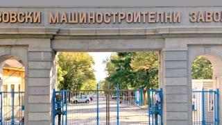 Стана ясно кой е младежът, издъхнал при фаталния инцидент във ВМЗ Сопот
