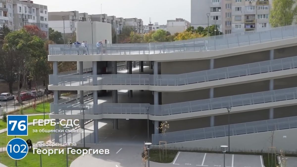 Шефът на СОС: Готов е първият голям 4-етажен паркинг за автомобили в „Надежда 1" ВИДЕО 