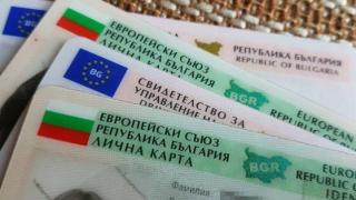 Докъде се докарахме: Мъж от плевенско село няма да може да гласува, защото...