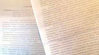 Кодгейт: Появи се докладът на ДАНС, заковал зам.-министър Стойнов да човърка изборните машини 