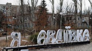 Сводка: Обявиха руските загуби в битката за Авдеевка, за ВСУ обаче остана само един път за отстъпление от града