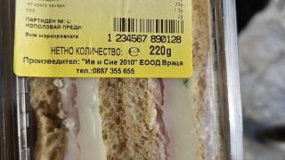 Хората на ПП във Враца изпищяха, какво им пробутаха Петков и Василев СНИМКА
