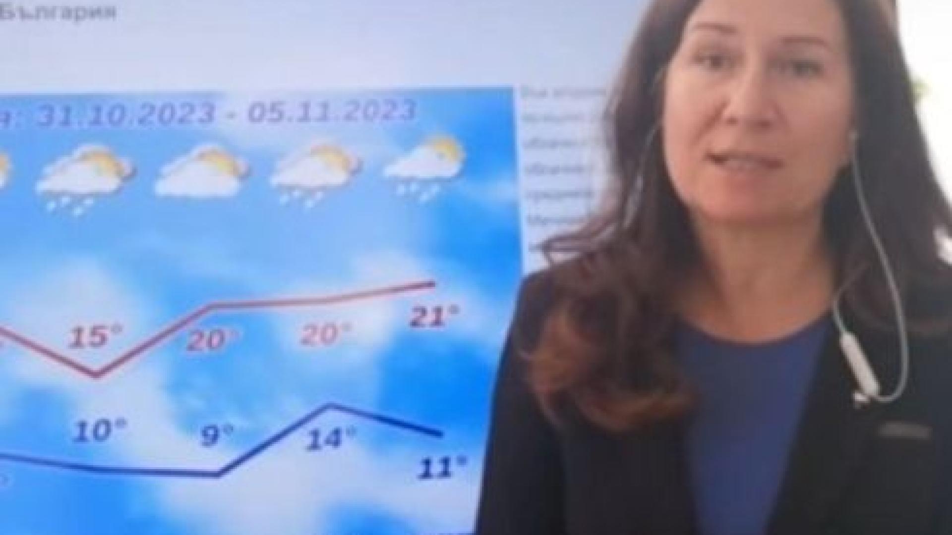 Синоптичката Стойчева хвърли в потрес много българи с тези думи за времето 